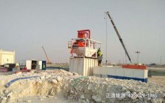 隧道施工脫水解決方案和過程