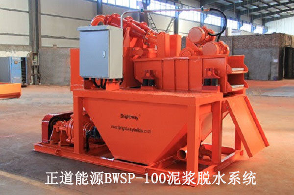 正道能源泥漿脫水系統(tǒng)