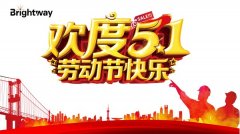 西安正道能源恭祝新老客戶五一勞動節(jié)快樂