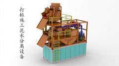 如何選擇打樁泥水分離設(shè)備？